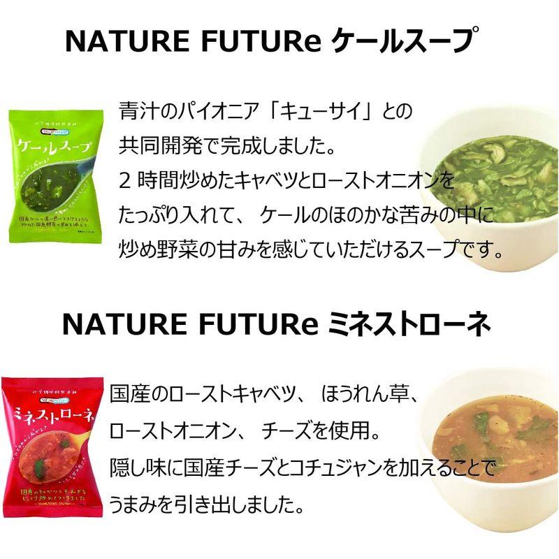 コスモス食品 フリーズドライ 化学調味料無添加 スープセット 8種類 24食入