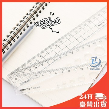 無印風直尺套組 格子 直尺 角度尺 量角器 開學 直尺 事務尺 藍格尺 方格尺 尺 短尺 長尺 波浪尺 軟尺
