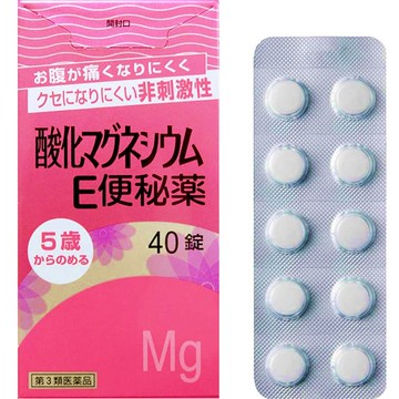 [3rd-Class OTC Drug] Magnesium oxide E laxative 40 tablets