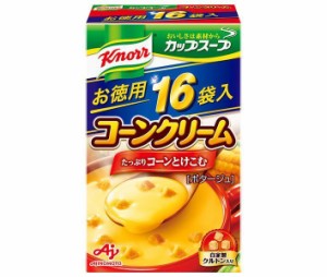 味の素 クノールカップスープ コーンクリーム (18.6g×16袋)×3個入｜ 送料無料