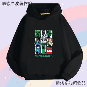✨台灣出貨✨ 新款麥塊衛衣 我的世界印花上衣 2025年秋冬新款連帽衛衣 男童潮流外套 網紅中大童外套 長袖衛衣