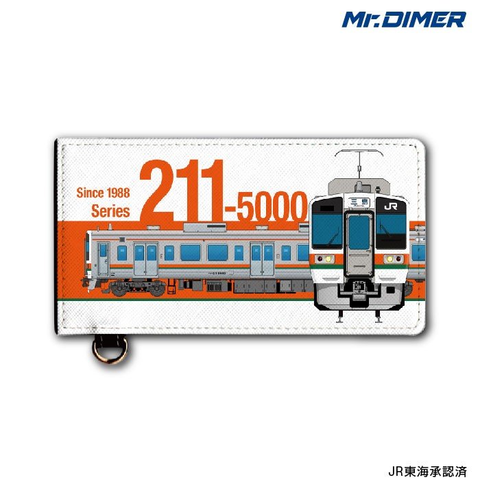 JR東海 211系5000番台 鉄道 電車