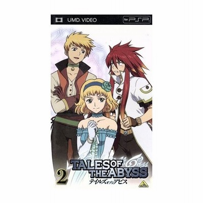 Dvd テイルズ オブ ジ アビス ３ 通販 Lineポイント最大get Lineショッピング