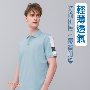 歐洲貴族 男裝短袖棉POLO衫 休閒簡約款 商務 時尚拼接 透氣舒適 藍色26561770