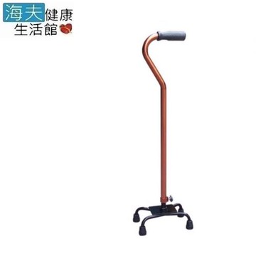 海夫 耀宏 YH127-3 鋁合金主體 四腳拐杖 問號型小爪