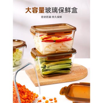 大容量玻璃保鮮盒食品級冰箱專用收納盒帶蓋泡菜盒存儲腌菜密封盒