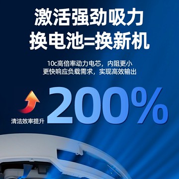 適用科沃斯DF45/43掃地機電池原裝通用X750智意V5Spro/V3機器配件