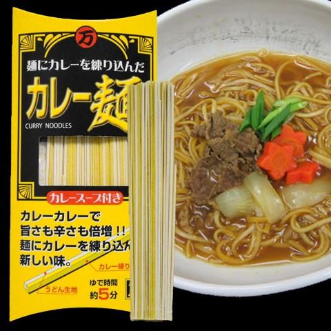 カレー麺 うどん 2人前×8 兵庫県 お取り寄せ お土産 ギフト プレゼント 特産品 お歳暮 おすすめ