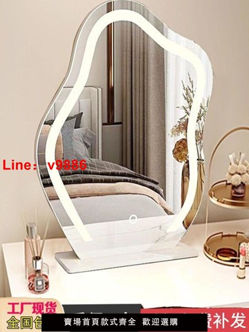 【台灣公司 可開發票】云朵化妝鏡臺式桌面帶燈梳妝鏡輕奢LED高級智能鏡主臥梳妝臺鏡子
