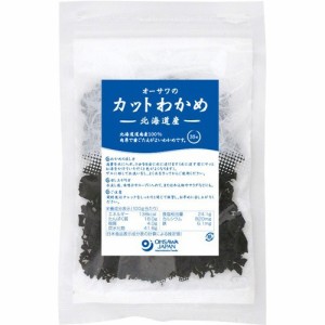 オーサワの北海道産カットわかめ(35g)[乾物]