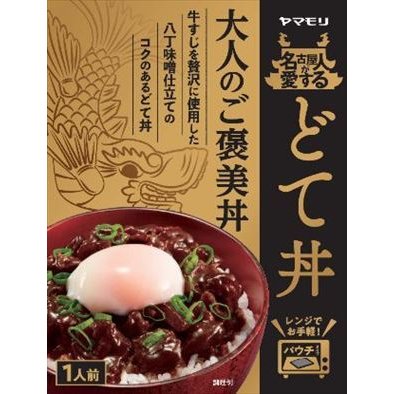 送料無料 ヤマモリ 名古屋の人が愛するどて丼(150g)×30個