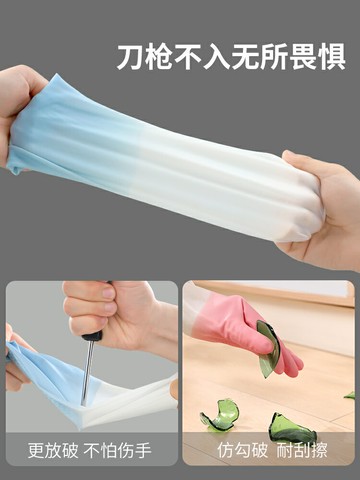 洗碗手套女廚房耐用橡膠家務乳膠刷碗防水洗衣服清潔膠皮家用加厚