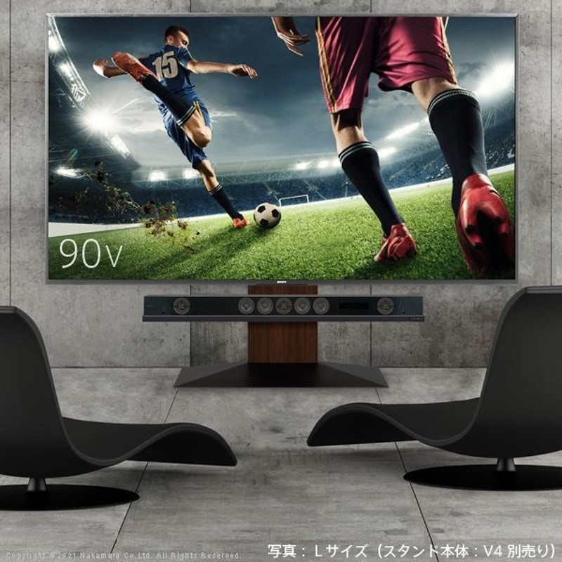 WALLインテリアテレビスタンドV4・PRO対応 サウンドバー棚板 Mサイズ