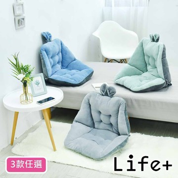 【Life+】童趣絨毛拚色保暖加厚護腰坐墊/靠墊_3款任選