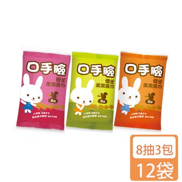 【US BABY 優生】口手臉柔潤濕巾迷你包(8抽3入)*12組