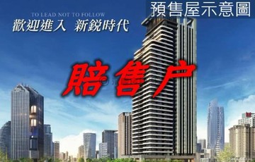 七期⭐️市政新銳賠售戶A9高樓平車美景戶｜台中市西屯區河南路