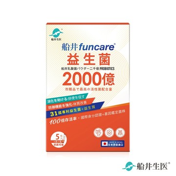 funcare 船井生醫 2000億益生菌5包/盒