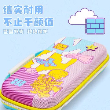 PowerAswitch官方授權 收納包保護殼 便攜包原裝收納包堅固耐用防摔抗壓NSCS0342-01