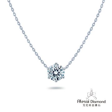 Alesai 艾尼希亞鑽石 50分 D/VVS1 六爪鑽石項鍊 3EX車工 培育鑽石