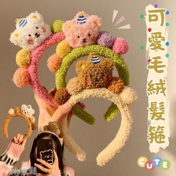 ❤️Annie❤️髮箍 毛絨髮箍 耳朵髮箍 韓國飾品 髮夾 髮帶 兒童髮飾 頭髮配件 兒童配件 女童 時尚配件