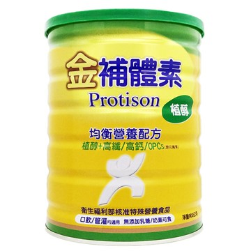 ??金補體素-植醇 900g 松樹植醇 高纖/高鈣 紅葡萄子萃取 蔓越莓萃取 ◆歐頤康◆