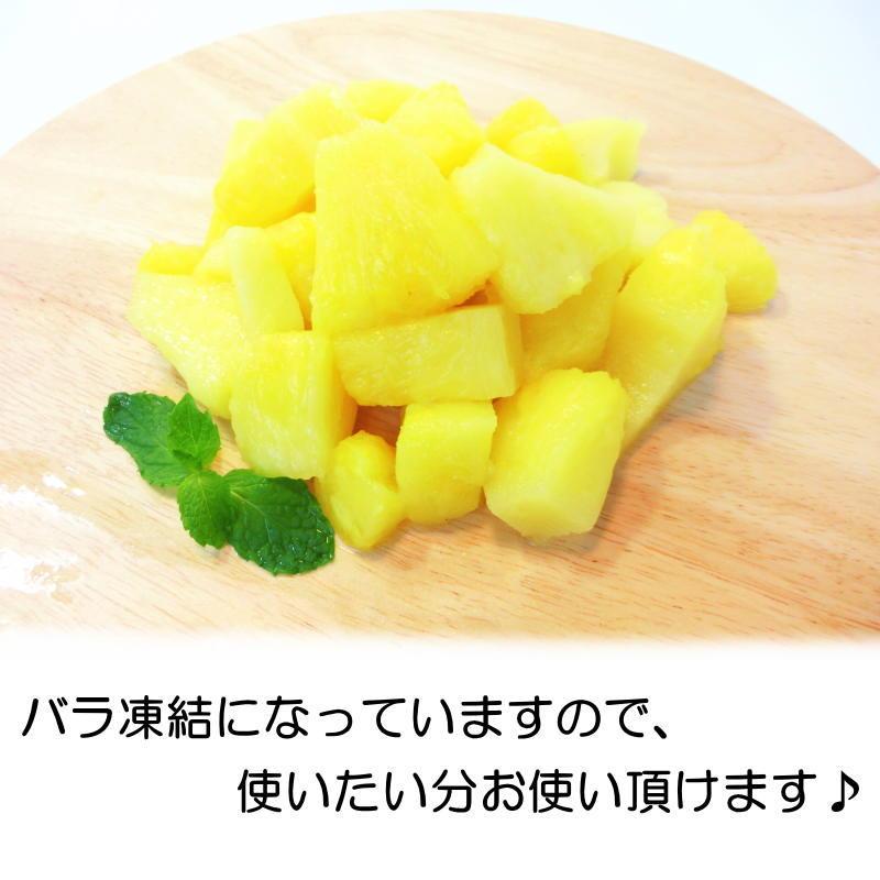 パイナップル チャンク　冷凍　パイン　500ｇ　・冷凍パイン・