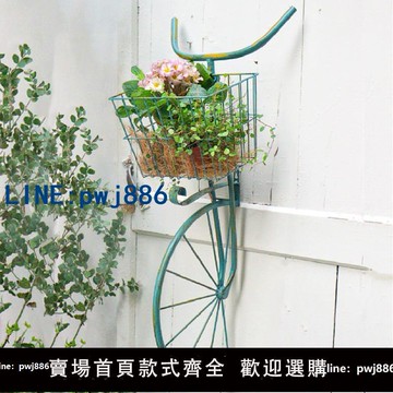 【便宜有好貨】自行車花架戶外庭院鐵藝花籃掛籃綠植陽臺墻壁掛件花園墻面裝飾