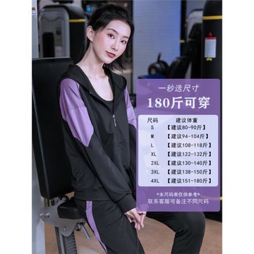 韓版運動套裝女胖mm加大碼寬松跑步速干衣秋冬休閑健身服瑜伽服