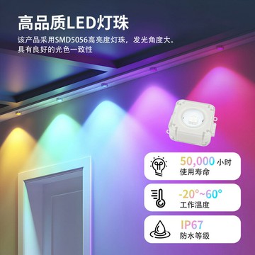 LED燈帶 LED燈條 裝飾燈 連接可裁剪智能APP幻彩LED屋檐燈室外庭院RGB多功能氛圍裝飾燈串燈帶