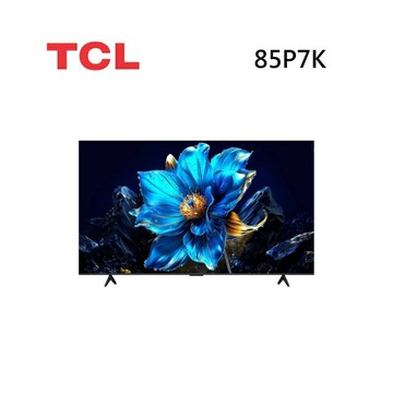 (私訊優惠)TCL 85P7K 85吋 P7K QLED Google TV 量子智能連網液晶顯示器 免費場勘