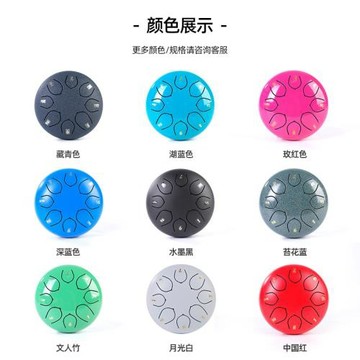 空靈鼓兒童手鼓忘憂鼓成人手碟打擊樂器