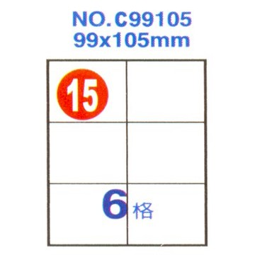 【文具通】Herwood 鶴屋 鐳射噴墨電腦標籤99x105mm ASC99105