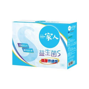 【陽明生醫】一家人益生菌S (30包/盒)