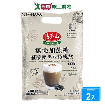 馬玉山無加糖紅藜麥黑豆核桃飲30g*12包【兩入組】【愛買】