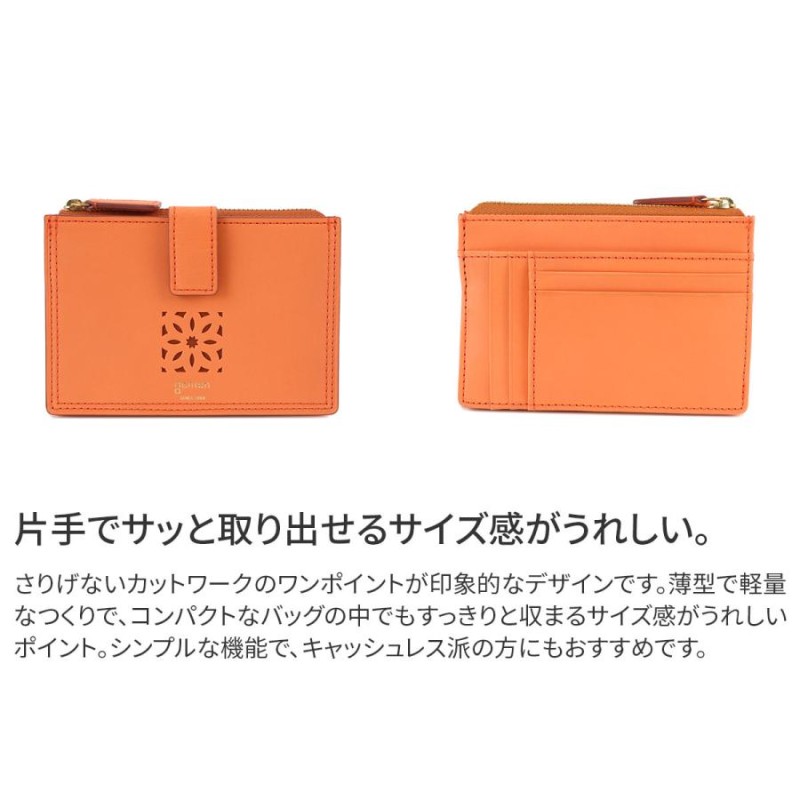 選べるノベルティ付】 genten ゲンテン Pico CutWork ピコカットワーク フラグメントケース 43317 | LINEブランドカタログ