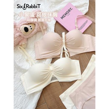 六只兔子小聚蛋無痕內衣女小胸聚攏顯大收副乳抹胸軟支撐文胸套裝