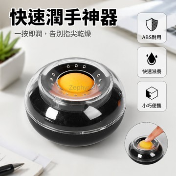 台灣出貨✨ 滾珠濕手器 會計點鈔專用 財務數錢工具 銀行撕袋沾水 辦公桌面水缸