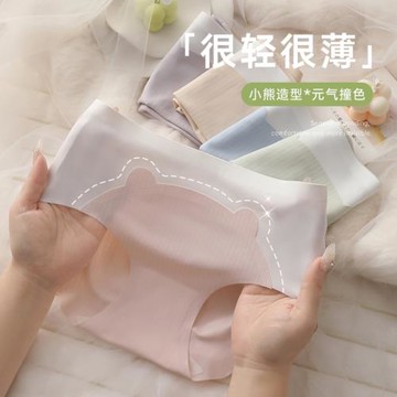 無痕夏季三角冰絲內褲女士純棉襠7A內褲薄款抗菌2024年新款大碼女