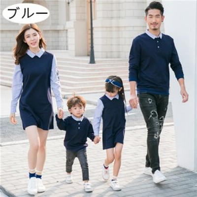 Au Pay マーケット 親子ペアルック 通販 Lineショッピング