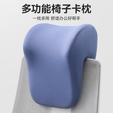 辦公室椅頭枕加高電腦椅子頭靠椅背加高頭枕加裝午睡枕頭工位仰睡