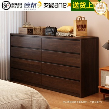 【中古風實木】五斗櫃 鬥櫃 抽屜櫃 儲物櫃 收納櫃 置物櫃 臥室床尾櫃 客廳靠牆櫃 多格分區 穩固耐用 復古家居