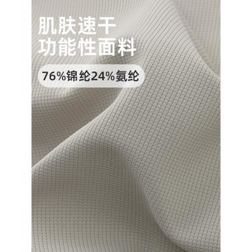 JEEP冰絲短袖男夏季2025新款商務休閑爸爸衣服涼感薄款運動速干衣