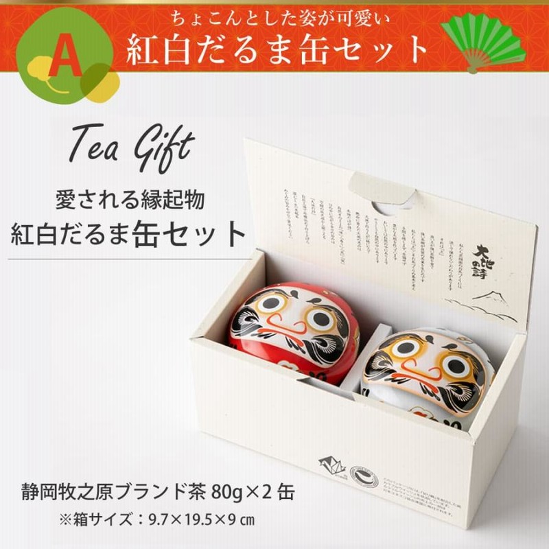 するるん緑茶 20本入り×2箱 するるん緑茶｜フロム