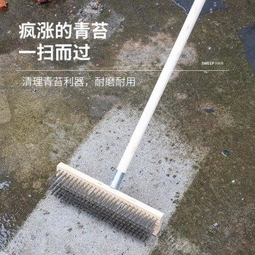 不鏽鋼鋼絲刷地板刷子去青苔鐵刷子長柄清潔刷洗地掃把鋼刷除神器