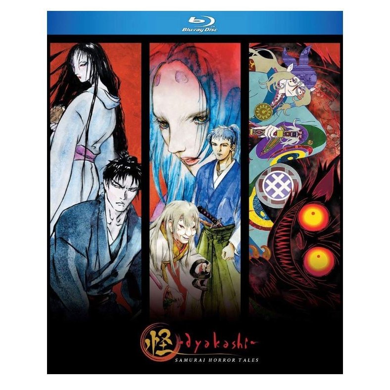 怪 〜ayakashi〜 全11話BOXセット フルHD ブルーレイ Blu-ray