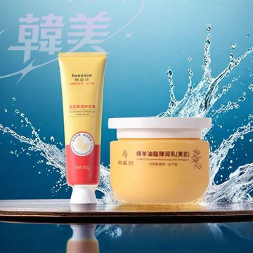 台灣出貨 韓泥坊 綿羊油 臻潤 全身 黃芪 保濕 補水 滋養 不油膩 大容量 學生 身體 滋潤 細嫩肌膚【M滿99出貨】