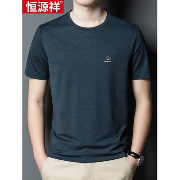 (免運)恒源祥夏季冰絲短袖t恤男士寬松圓領半袖體恤中年爸爸裝汗衫衣服