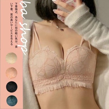 【BAshop】台灣現貨🌹雙肩拉提－小胸專屬芒果集中杯．下擺流蘇花卉蕾絲❤️舒適透氣乳膠杯無鋼圈內衣(無褲) #8235