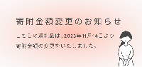 富山湾の神秘”ほたるいか”と富山湾の宝石”白エビ”セット〈冷凍〉