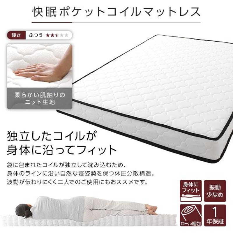 ベッド 低床 連結 ロータイプ すのこ 木製 LED照明付き 宮付き 棚付き